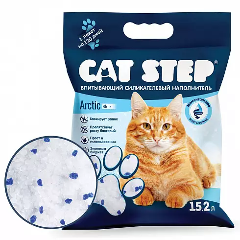 Cat Step Arctic Blue - силикагелевый наполнитель для кошачьего туалета,15,2л.