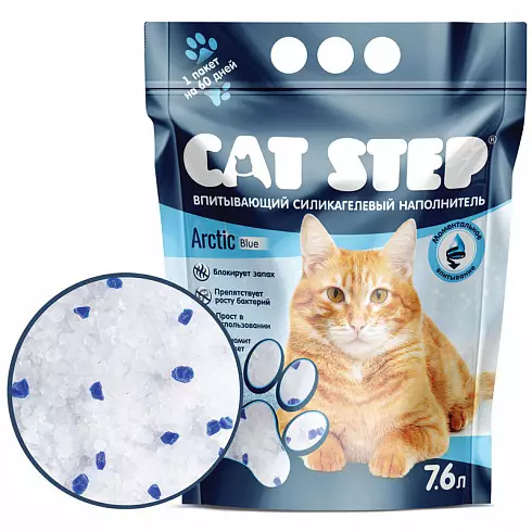 Cat Step Arctic Blue - силикагелевый наполнитель для кошачьего туалета,7,6л.