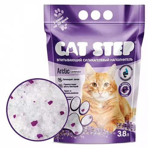 Cat Step Arctic Lavender - силикагелевый наполнитель для кошачьего туалета,3,8л.