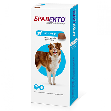 "Бравекто" - таблетка от блох и клещей для собак от 20 до 40кг.