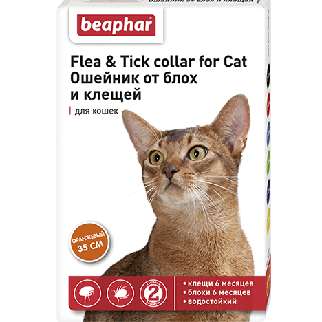 Beaphar ошейник от блох и клещей для кошек оранжевый,35см.