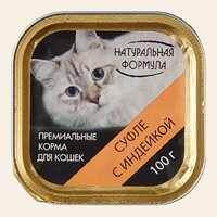 «Натуральная формула» консервы для кошек в виде суфле,индейка,100гр.