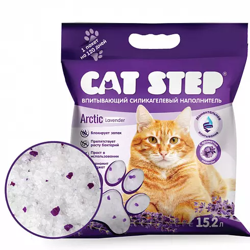 Cat Step Arctic Lavender - силикагелевый наполнитель для кошачьего туалета,15,2л.