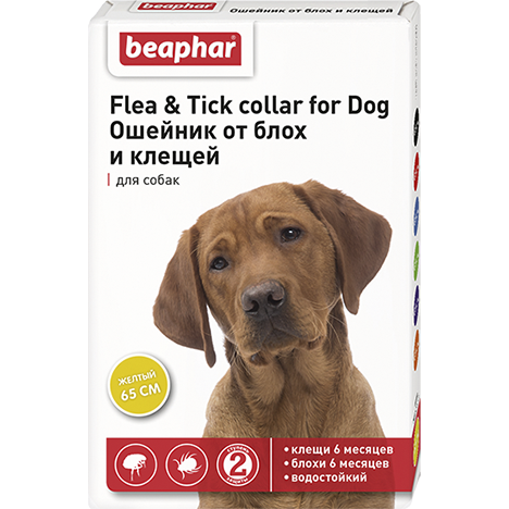 Beaphar ошейник от блох и клещей для собак жёлтый,65см.