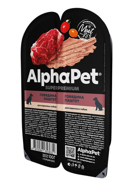 AlphaPet Superpremium Adult - влажный полнорационный корм для взрослых собак,паштет с говядиной,100гр.