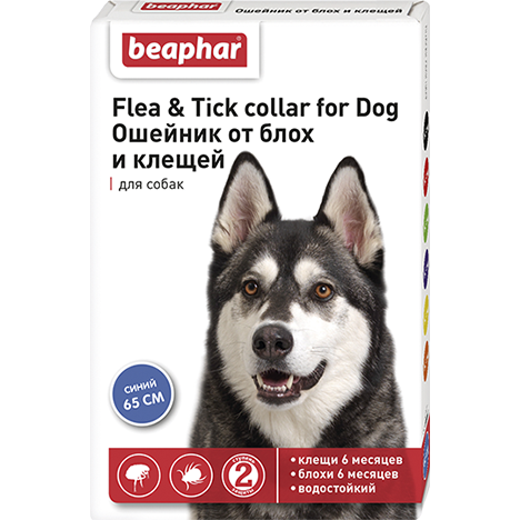 Beaphar ошейник от блох и клещей для собак синий,65см.