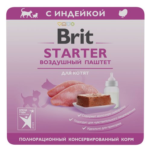 Brit Starter Premium - воздушный паштет для котят,первый прикорм,с индейкой,100гр.