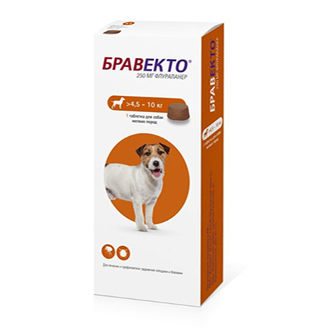 "Бравекто" - таблетка от блох и клещей для собак от 4,5 до 10кг.