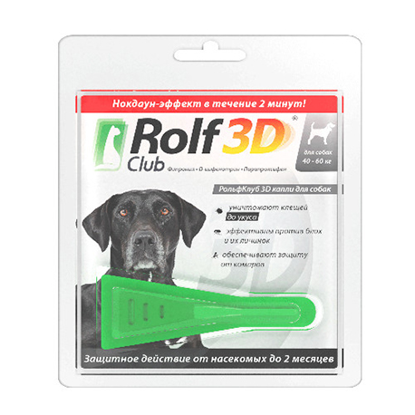 Капли от клещей и блох для собак весом от 40 до 60 кг. RolfClub 3D (1шт)