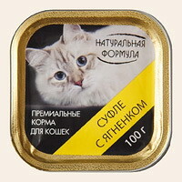 «Натуральная формула» консервы для кошек в виде суфле,ягненок,100гр.