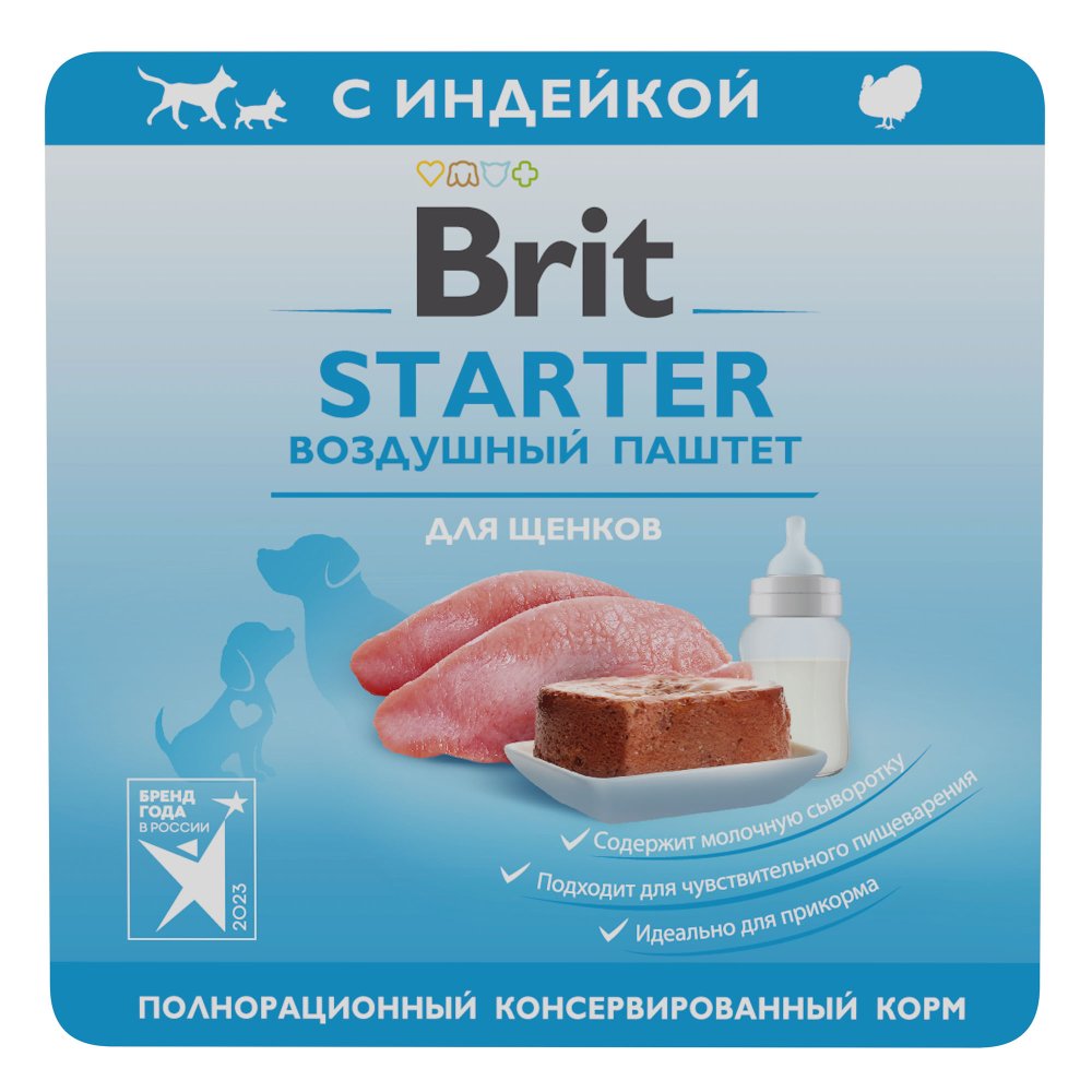 Brit Starter Premium - воздушный паштет для щенков,первый прикорм,с индейкой,100гр.