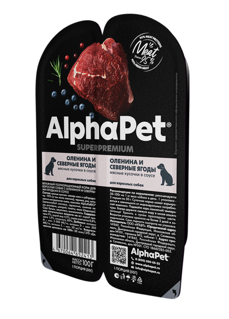 AlphaPet Superpremium Adult - влажный полнорационный корм для взрослых собак,оленина с северными ягодами в соусе,100гр.