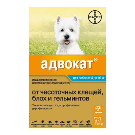 Капли для собак весом от 4 до 10 кг. Адвокат (1 пипетка 1 мл.)